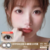 HYPERCON / 小黑球/小巧豆 / 美瞳年抛 / 2片入 / 14.2mm / 微小扩瞳自然温柔提亮 商品缩略图0