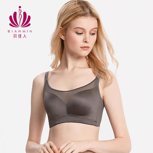 贝佳人款内衣女全罩杯裸感舒适无钢圈文胸光面无痕抹胸式BW952009 商品图1