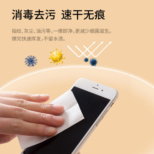 FaSoLa眼镜布清洁湿巾去雾一次性镜片擦拭湿巾纸手机屏幕专用神器 商品图2