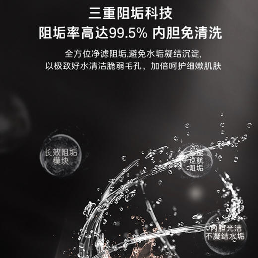 卡萨帝（Casarte）电热水器CEH-70LPLS3KU1 商品图10