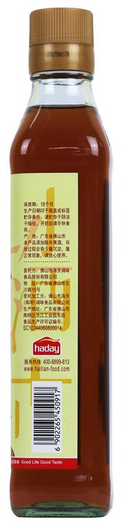 【亚欧超市】海天古道料酒450ml/瓶 商品图2