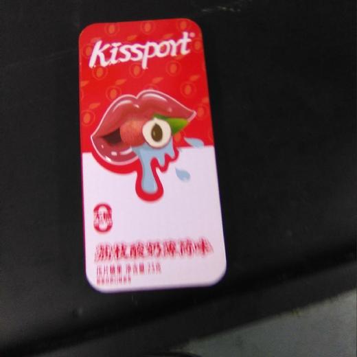 kissport无糖薄荷糖 23g荔枝酸奶薄荷味 商品图0