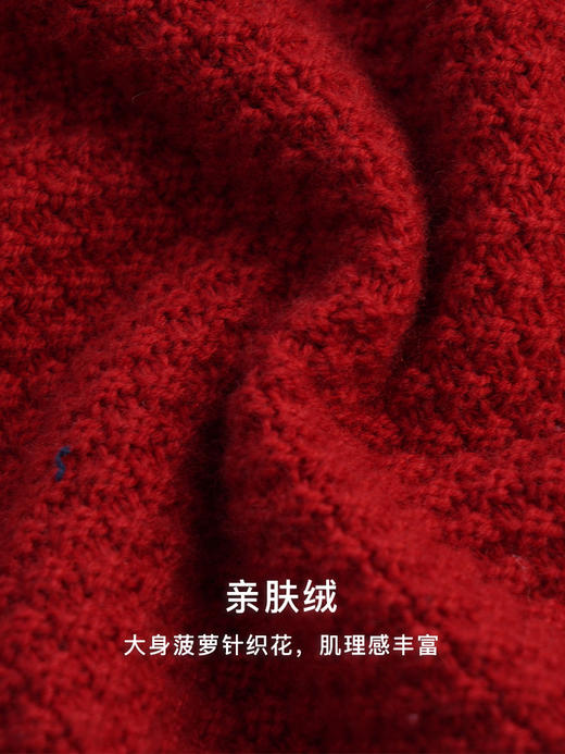 OLrain欧芮儿法式红色针织开衫女秋季2022新款复古肌理感毛衣外套 商品图2