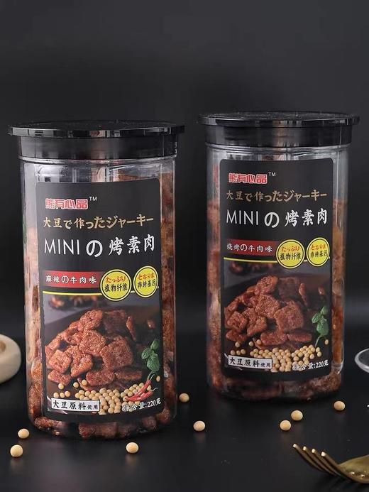 熊有心品 | 烤素肉220g 商品图1