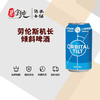 劳伦斯机长倾斜啤酒 商品缩略图0
