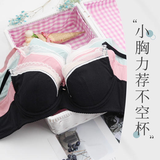 贝佳人蕾丝内衣薄款聚拢小胸显大有钢圈透气少女学生文胸BW922102 商品图4