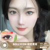 BOLLYCON / 初恋青提 / 10片入 / 日抛 / 无售后 / 14.2mm / 微小扩瞳自然轻混清新绿 商品缩略图0