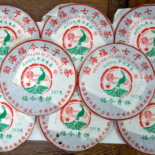 2009年福今青饼正春茶 生茶饼 高性价比老福今经典好仓储好口感 商品图3