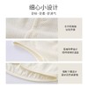 英氏-内衣类（夏）F2自然吸湿速干套衣, 奶白, 10 商品缩略图3