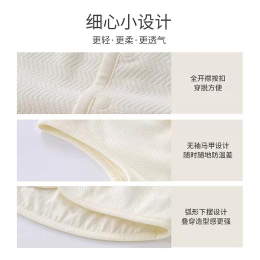 英氏-内衣类（夏）F2自然吸湿速干套衣, 奶白, 10 商品图3