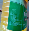 溢田 玉米胚芽油5L 商品缩略图5