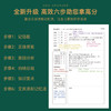 开学季福利！【升级款错题本 活页可拆卸】B5错题本初中高中学生活页可拆卸错题收集整理册文具神器笔记本英语纠错本小学生语文数学加厚考研大学生改错本 商品缩略图2