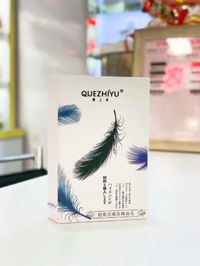 【秒杀价】焦糖色单根睫毛10款可选