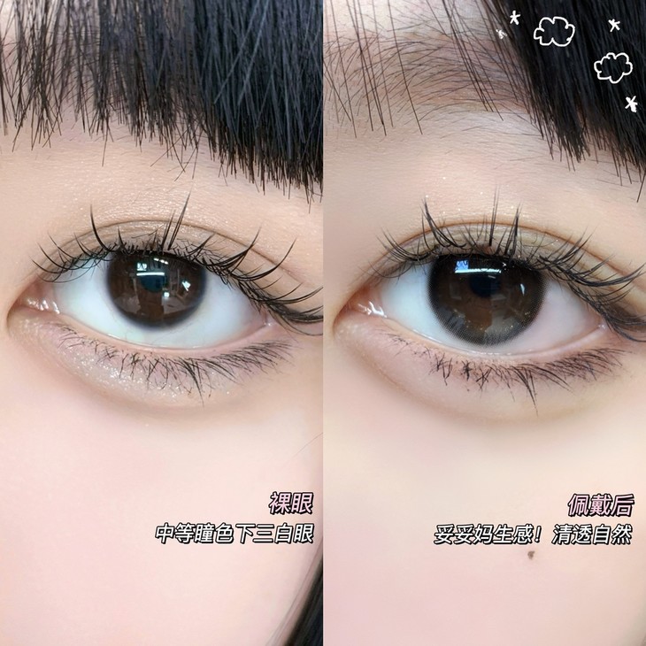 BOLLYCON年抛隐形眼镜 黑晶晶14.5mm 一副/2片-VVCON美瞳商城8