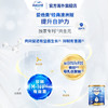 澳洲爱他美金装加强1段奶粉 商品缩略图2
