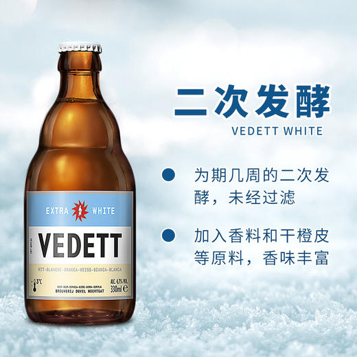 比利时进口白熊精酿啤酒330ml（AA） 商品图2