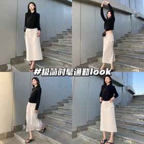 通勤显瘦穿搭| 腿粗梨形mm可以闭眼冲💫~