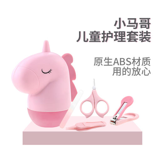 开优米指甲剪套盒 商品图1