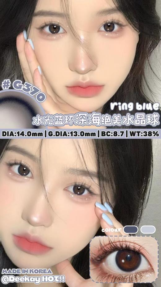 DEEKAY 14.0年抛 商品图5