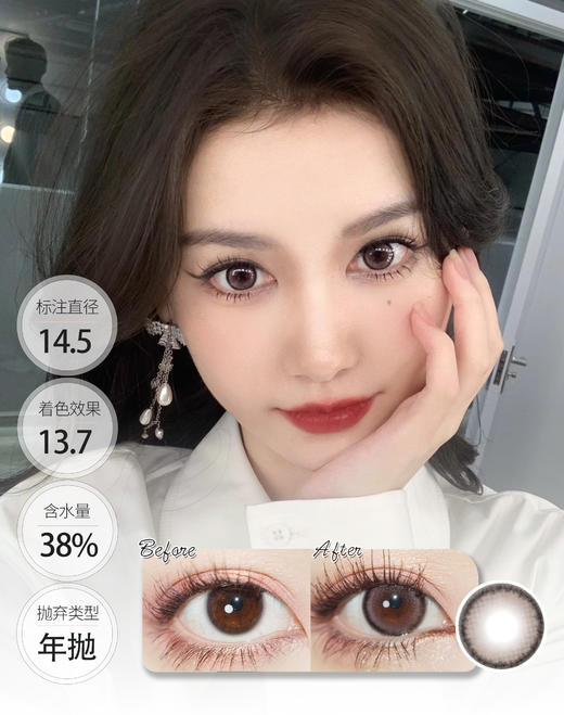 店主超推荐【减龄大眼】狗狗眼棕/灰 年抛 CLAIRE COLOR 商品图0