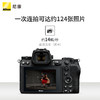 【光影造梦专家】Nikon/尼康Z6Ⅱ 全画幅微单相机 高清旅游视频vlog直播自拍相机 全国联保售出后不退不换 包邮  商品缩略图2