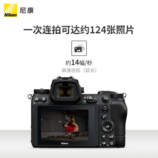【光影造梦专家】Nikon/尼康Z6Ⅱ 全画幅微单相机 高清旅游视频vlog直播自拍相机 全国联保售出后不退不换 包邮  商品图2