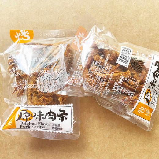 牧谣原味肉条、香辣肉干、原味肉干 500g/份 商品图2