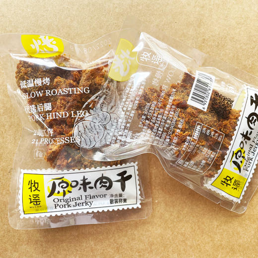 牧谣原味肉条、香辣肉干、原味肉干 500g/份 商品图1