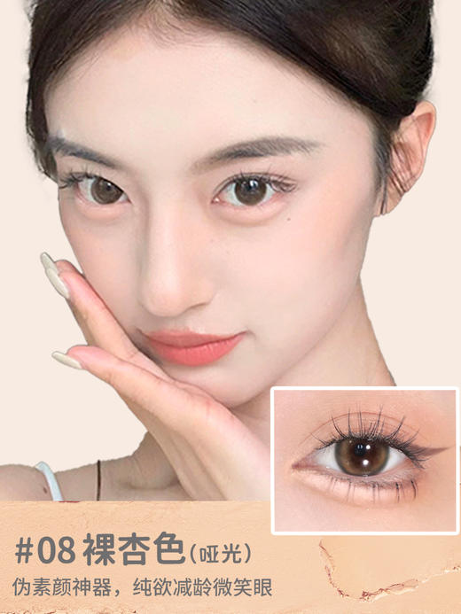 Judydoll橘朵眼线胶笔卧蚕笔 带卷笔刀防水不晕染不易脱色适合初学者 商品图6