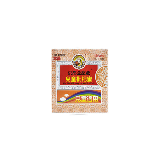 台湾京都念慈菴儿童蜜15g*16袋 商品图0
