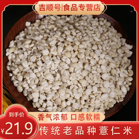 吃低脂杂粮，过健康生活！