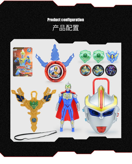 【博乐里】百变超人面具收纳盒 奥特曼行李盒 商品图1