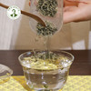汉合茶叶 碧螺春 2026新茶 100g罐装 特级 明前特级御品 商品缩略图7