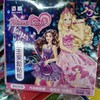 迈威公主贴纸跳跳糖 商品缩略图0