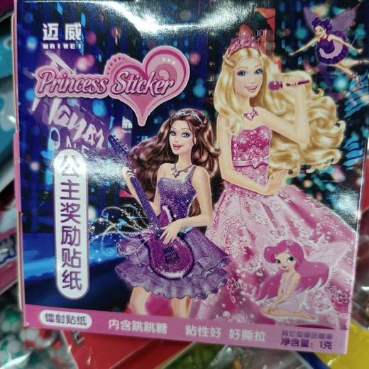 迈威公主贴纸跳跳糖 商品图0