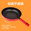 【集石桌游】小小神厨  Yummy Yummy Pancake 商品缩略图2