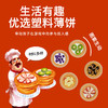 【集石桌游】小小神厨  Yummy Yummy Pancake 商品缩略图1