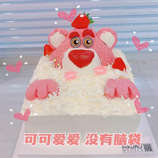 【熊熊出没】草莓熊造型鲜果蛋糕 商品图0
