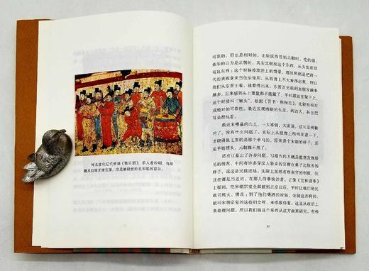 碎金文丛：《沈从文晚年口述》（增订本），沈从文口述，王亚蓉整理，商务印书馆2017年一版二印，定价39，售价23元。 商品图8