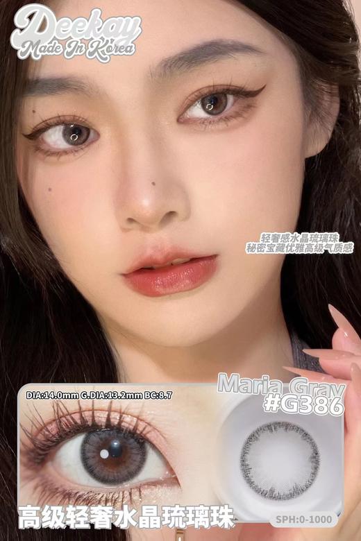 DEEKAY 14.0年抛 商品图2