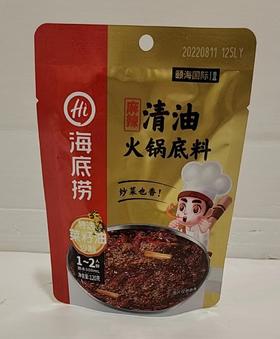 【亚欧超市】海底捞麻辣清油火锅底料120g/袋