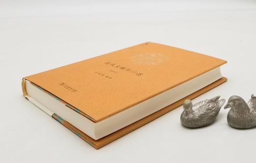 碎金文丛：《沈从文晚年口述》（增订本），沈从文口述，王亚蓉整理，商务印书馆2017年一版二印，定价39，售价23元。 商品图2