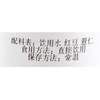 红豆薏仁水 当日现做 约350ml/瓶 商品缩略图4