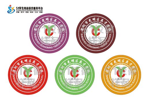 定制深圳市光明区英才学校包边校徽定做礼服布标姓名贴缝制包邮51 商品图0