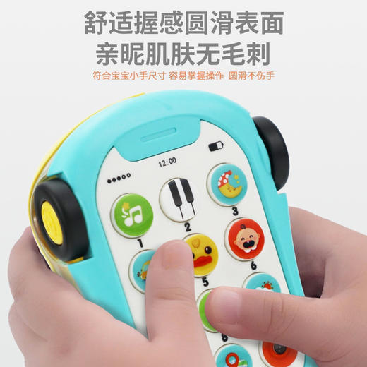 【博乐里】682卡通齿轮电话小火车 早教益智故事机 儿童音乐宝宝手机玩具模型 商品图2