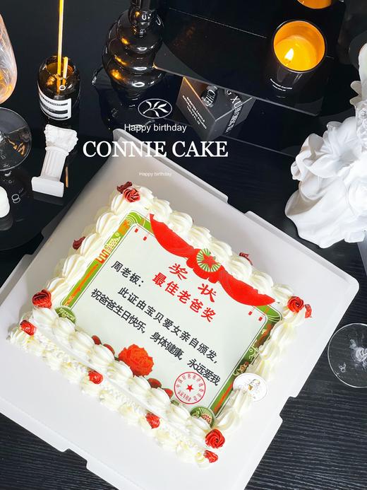 【1076】最佳老爸奖状 商品图2