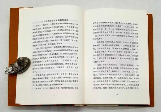 碎金文丛：《沈从文晚年口述》（增订本），沈从文口述，王亚蓉整理，商务印书馆2017年一版二印，定价39，售价23元。 商品图7