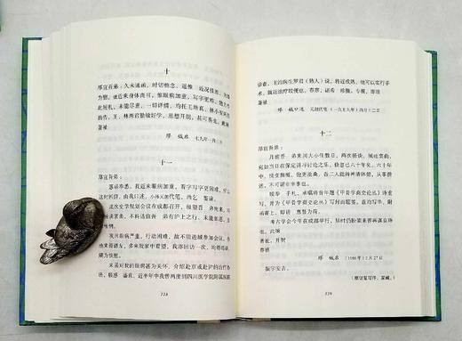 《冰蚕庵论学书札》，精装，2册，缪钺等著，商务印书馆2018年第二次印刷，定价84，售价46元。 商品图11