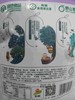 厚切野山枣糕/陈皮擂枣/紫苏擂枣、 商品缩略图2