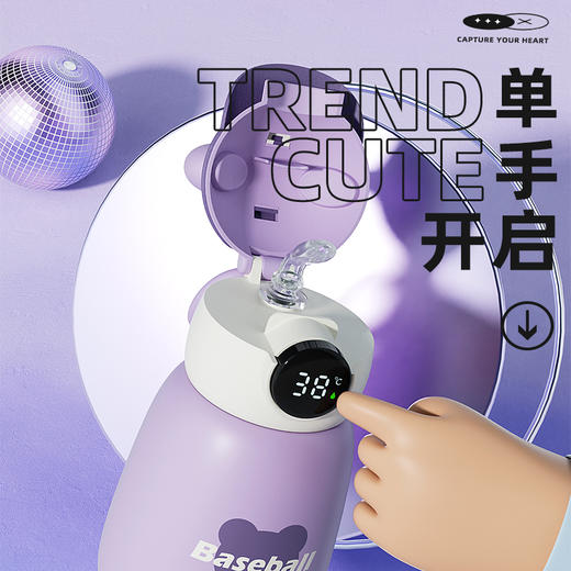 小熊款智能温度显示儿童保温杯，容量450ml 【朋友圈】_HLY 商品图2